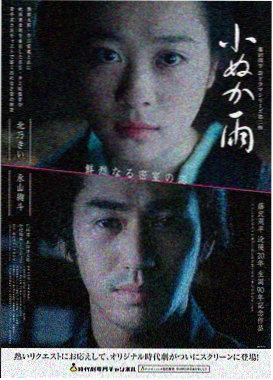 枪火