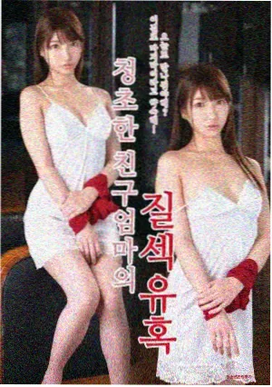 火星生活