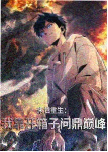 专题