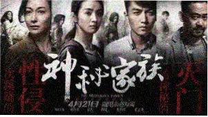 脱口秀大会