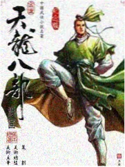 职来职往